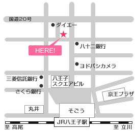 ネイルサロンの最寄り駅は、JR八王子駅