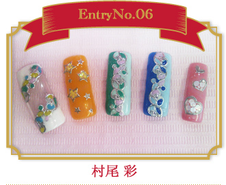EntryNo.06 村尾 彩