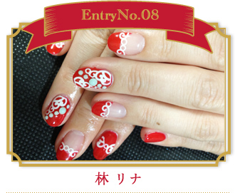 EntryNo.08 林 リナ