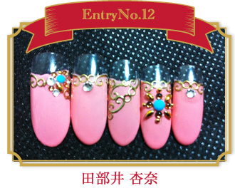 EntryNo.12 田部井 杏奈
