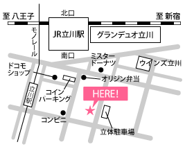 ネイルサロンの最寄り駅は、JR立川駅