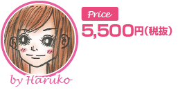 6,050円(税込)