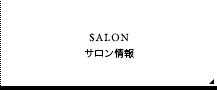 SALON T