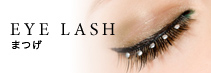 EYE LASH ܂